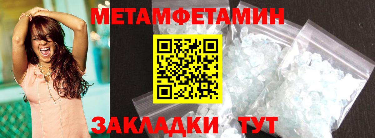 Горно-Алтайск  АМФ 98%  Вход с VPN 