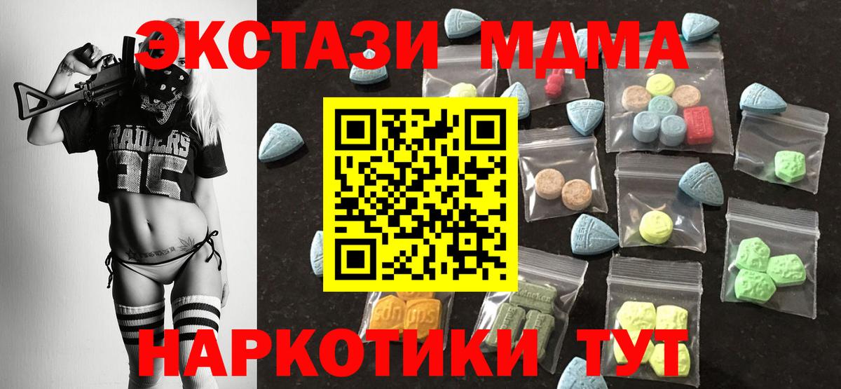 ЭКСТАЗИ Cube Горно-Алтайск