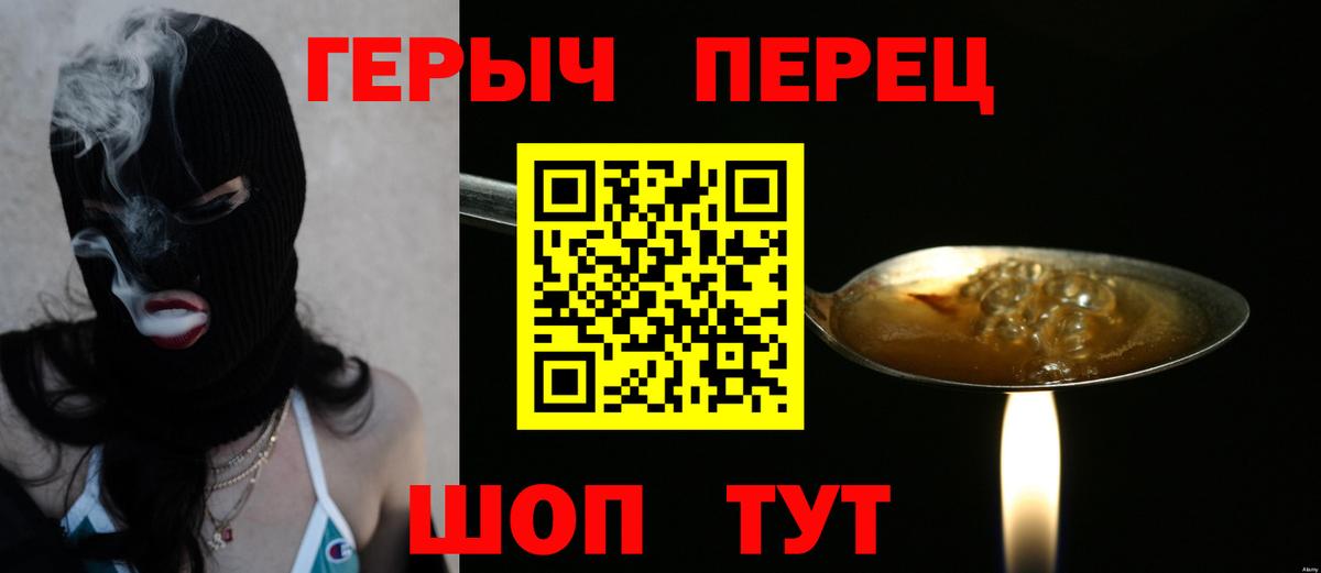 Горно-Алтайск  ГЕРОИН Афган  ГЕРОИН  Вход с VPN 