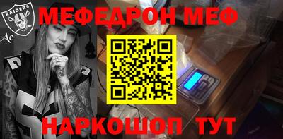 прущая мука Котовск