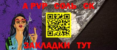мдма Красноармейск