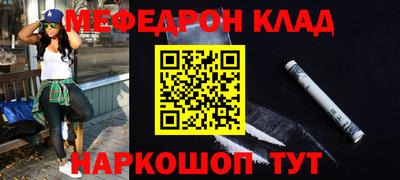 прущая мука Котовск