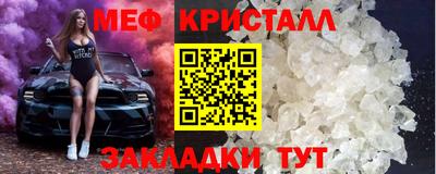 прущая мука Котовск