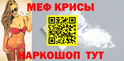 прущая мука Котовск