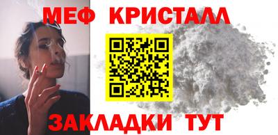 мдма Красноармейск