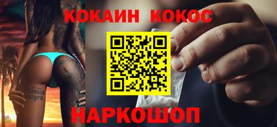 спиды Кохма