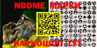 прущая мука Котовск