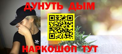 мдма Красноармейск