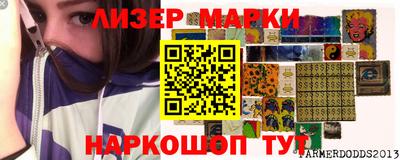 прущая мука Котовск