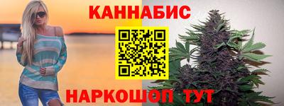 прущая мука Котовск