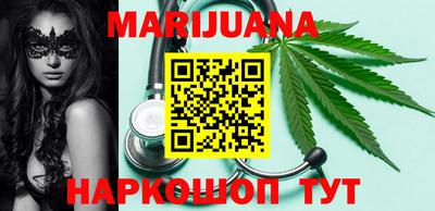 прущая мука Котовск