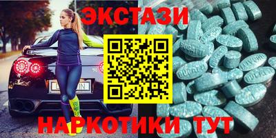 мдма Красноармейск
