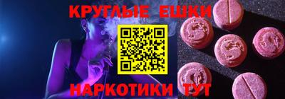 мдма Красноармейск