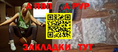 мдма Красноармейск