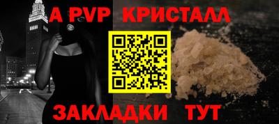 прущая мука Котовск