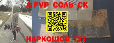 мдма Красноармейск