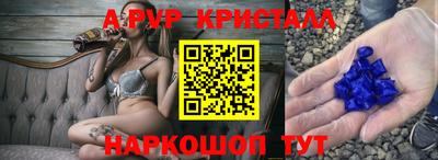 прущая мука Котовск