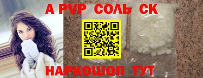прущая мука Котовск
