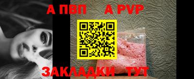 прущая мука Котовск