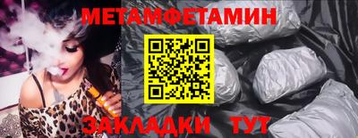 мдма Красноармейск
