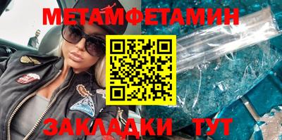 мдма Красноармейск