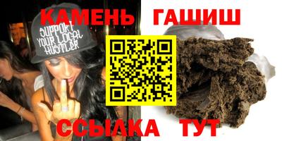 прущая мука Котовск