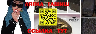 прущая мука Котовск