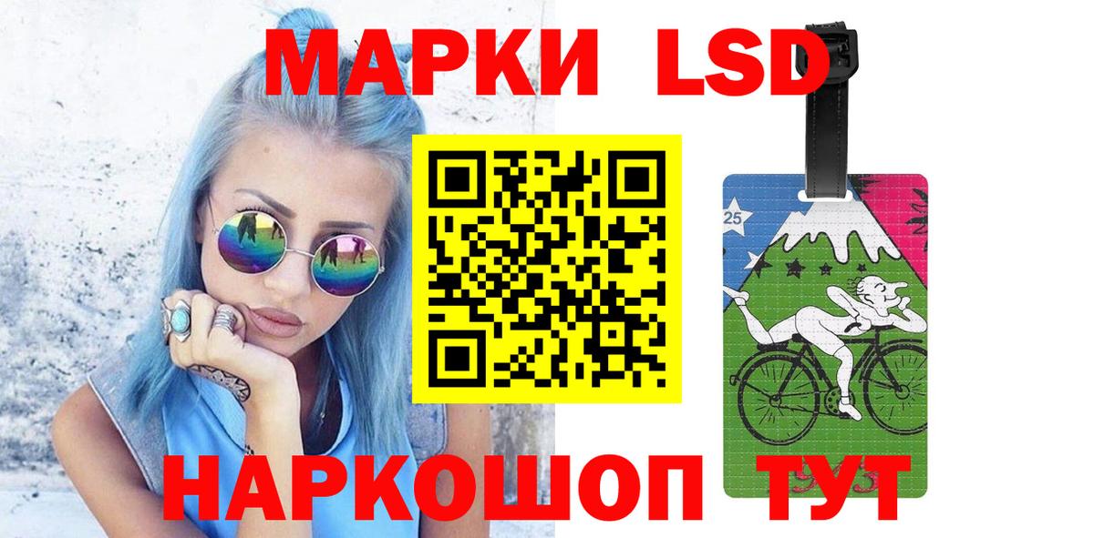 LSD-25 экстази ecstasy Горно-Алтайск