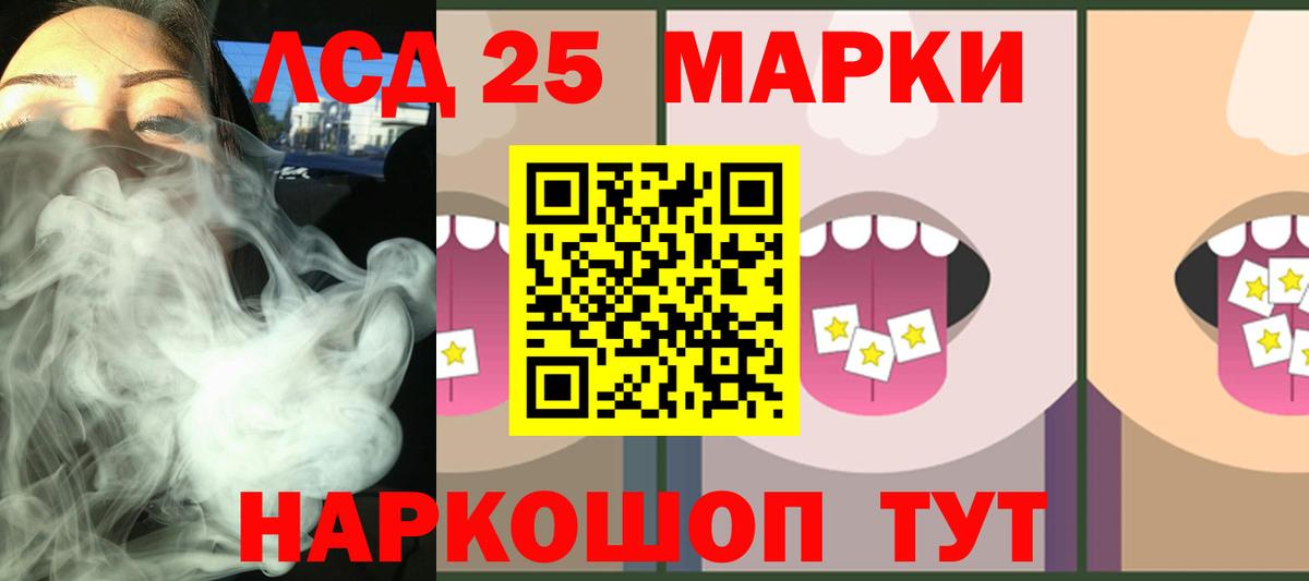 Горно-Алтайск  LSD-25 экстази кислота  Вход с VPN  ЛСД экстази кислота 