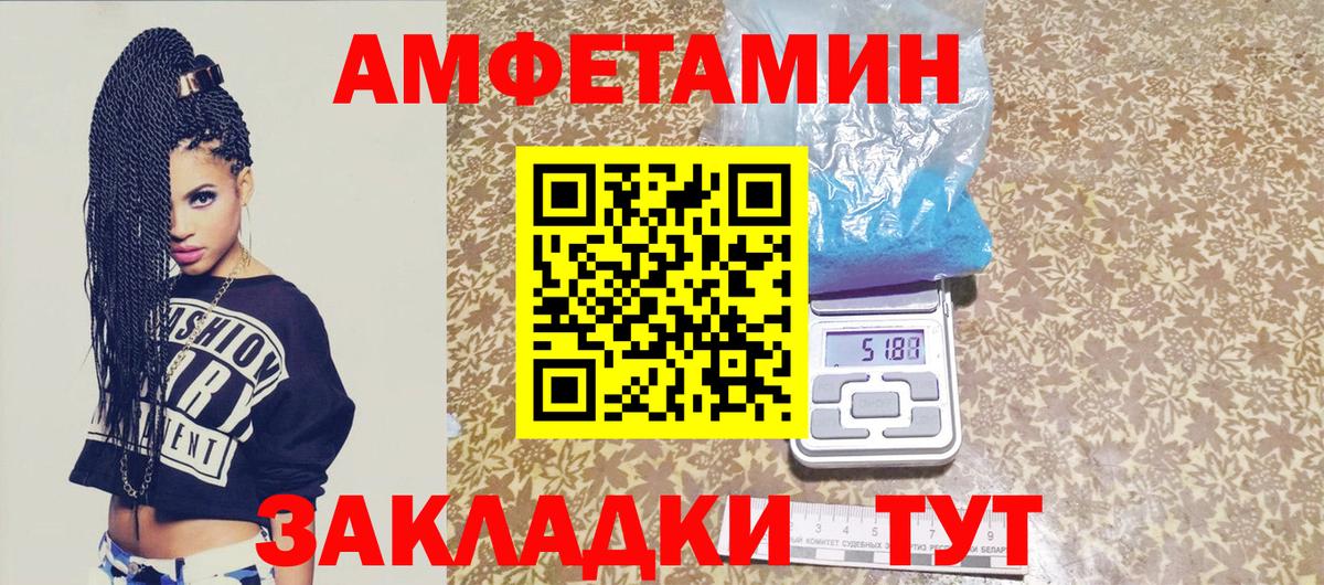 Первитин витя  Первитин витя  Вход с VPN  Горно-Алтайск 