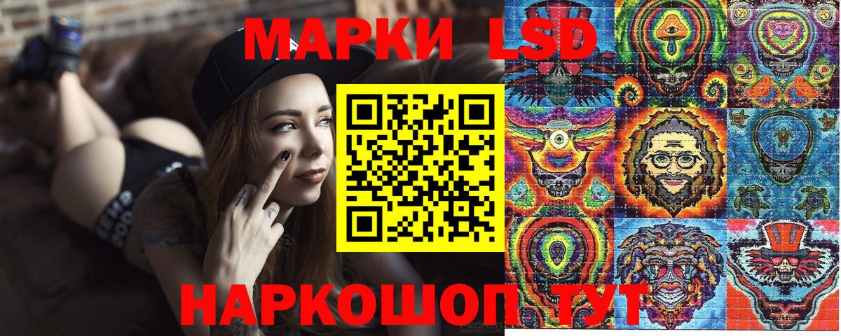 Горно-Алтайск  Марки 25I-NBOMe 1,5мг  Вход с VPN  Марки 25I-NBOMe 1,5мг 