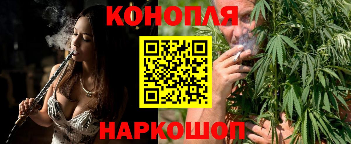 Конопля семена  Бошки марихуана LSD WEED  Горно-Алтайск  МАРИХУАНА VHQ  Вход с VPN 