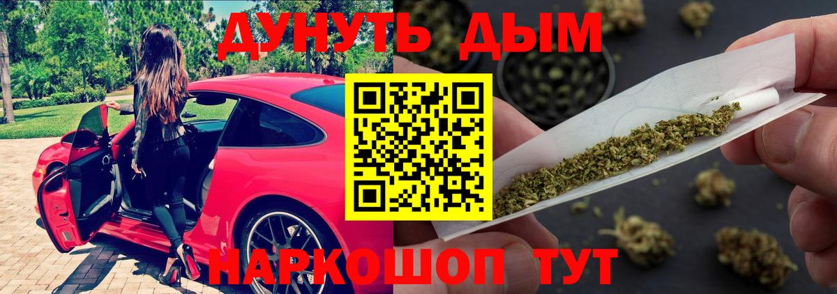 Марихуана ГИДРОПОН Горно-Алтайск