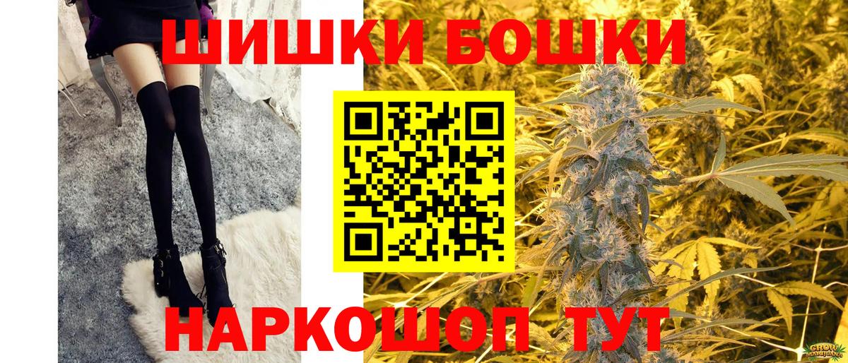 Лсд 25  Вход с VPN  Амфетамин кристаллы  Каннабис  КОКАИН  Гашиш  Горно-Алтайск  ГАШ  Меф кристаллы 